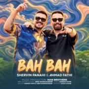 دانلود آهنگ جدید شروین پناهی به به