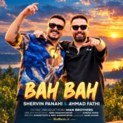 دانلود آهنگ شروین پناهی و احمد فتحی به به عجب حالی چه عشقی عجب یاری