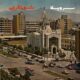دانلود آهنگ جدید شورا کریمی سر ویلا