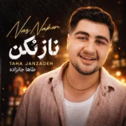 دانلود آهنگ جدید طاها جانزاده ناز نکن