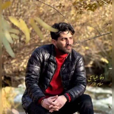دانلود آهنگ جدید وفا عباسی نازار