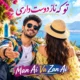 دانلود آهنگ تو که ناز دوست داری میخوای برات ناز کنم (هوش مصنوعی)