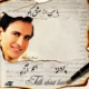 دانلود آلبوم احمد آزاد به نام با من از عشق بگو