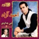 دانلود آلبوم احمد آزاد به نام ببین چه کردی