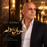 آهنگ علی افشار ضربان دلم