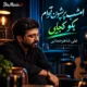 دانلود آهنگ امشب پریشون توام بگو کجایی علی شاهرحمانی