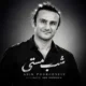 دانلود آهنگ جدید امین پورحسین شب مستی
