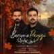 دانلود آهنگ جدید امیر گوهری و جواد نقدی بارون پاییزی