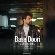 آهنگ امیر میران بسه دوری