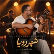 آهنگ آرش خان احمدی شهر رویا ورژن کنسرت