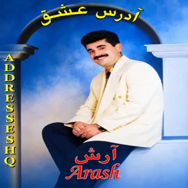 دانلود آلبوم آرش والا به نام آدرس عشق