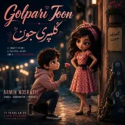 دانلود آهنگ گل پری جون (ورژن جدید) آرمین نصرتی
