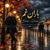 آزاد نوری