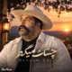 بهنام بانی