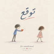 دانلود آهنگ توقعم بالا نبود تو خیلی کم بودی واسم (هوش مصنوعی)