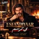 دانلود آهنگ می ترسم اسفندیار (می ترسم که تو سیر شوی از عشقمون)