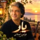 دانلود آهنگ سفر کردم که یابم بلکه یارم را فرامرز اصلانی یار