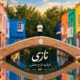 دانلود آهنگ جدید فرشید فرح بخش نازی