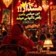دانلود آهنگ جدید فرووال نوستالژی کلاب اپیزود 3