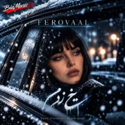 دانلود آهنگ ساده بود دل کندن از اون همه خاطره فرووال (یخ زدم)