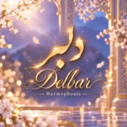 دانلود آهنگ هارموفنیک دلبر؛ توی یه شب بارونی شدی عشق پنهونی
