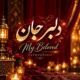 دانلود آهنگ جدید هارموفنیک دلبرجان