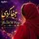 دانلود آهنگ جدید هارموفنیک جفا کردی