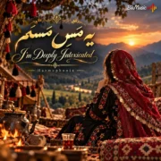 دانلود آهنگ یه مس مسم (هوش مصنوعی)