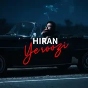 دانلود آهنگ جدید هیران یه روزی