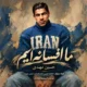 دانلود آهنگ جدید حسین مهدی ما افسانه ایم