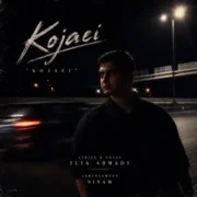 آهنگ ایلیا احمدی کجایی