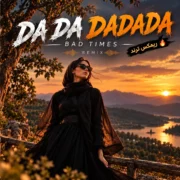 Imael Angel Da Da Dadada | Bad Times