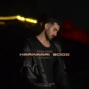 دانلود آهنگ جدید ماهان هرکاری بود