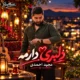 دانلود آهنگ دلبری دارمه مجید احمدی