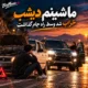خواننده مرد