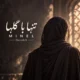 دانلود آهنگ تنها با گلها گویم غمها را مینل