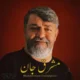 دانلود آهنگ جدید محمد فلاح پور مشرق جان