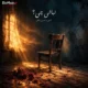 دانلود آهنگ جدید ناجی نباشی چی