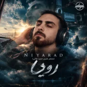 دانلود آهنگ جدید نیاراد رویا