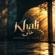 دانلود آهنگ خالی وان دام و سارن (من مثل شبای بی ستاره سرد و خالیم)
