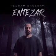 دانلود آهنگ جدید پدرام خسروی متاسفم