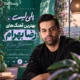 پلی لیست بهترین آهنگ های رضا بهرام