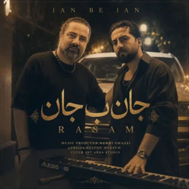 دانلود آهنگ جدید سعید رسام جان به جان