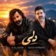دانلود آهنگ جدید سعید حسینی و والایار اجرای مشترک دلی (زنده)