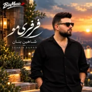 دانلود آهنگ فرفری موتو عشقه چشم و ابروتو عشقه شاهین بنان