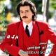 دانلود آلبوم شهرام صولتی به نام بارک اله
