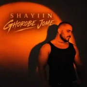 آهنگ شایین غروب جمعه