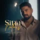 دانلود آهنگ جدید سینا رضامند نترس