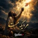 دانلود آهنگ جدید سهراب ابوترابی مردیکه مست