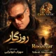 سهراب ابوترابی